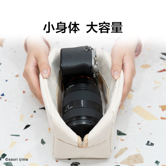 Sony Store × noko noko 联名收纳包