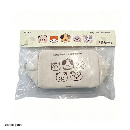Sony Store × noko noko 联名收纳包