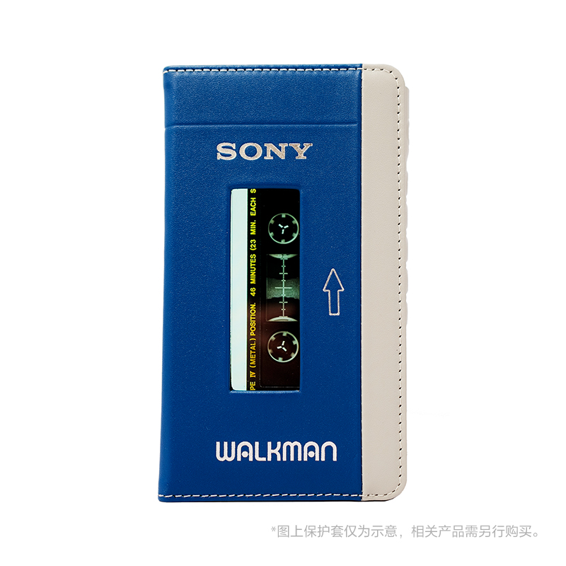 WM1M2 系列 Walkman™ Case 定制保护壳