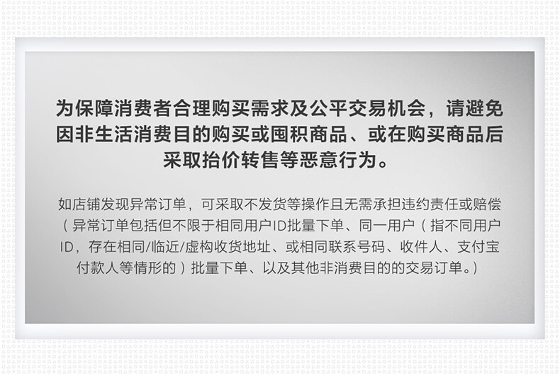 产品卖点
