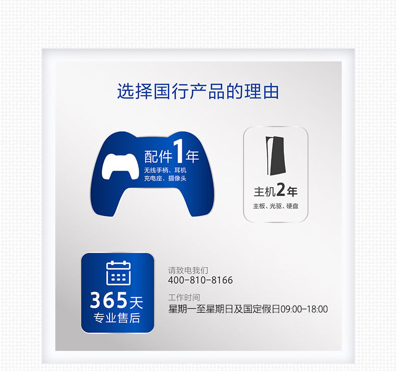 产品卖点