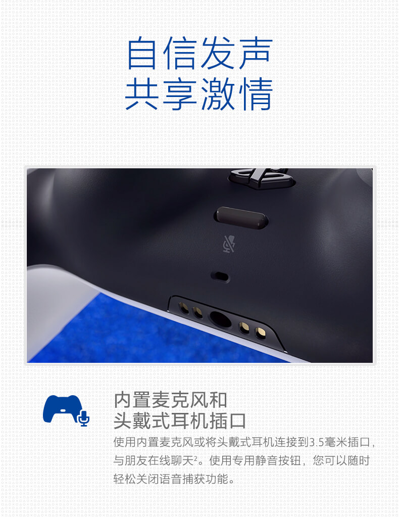 产品卖点