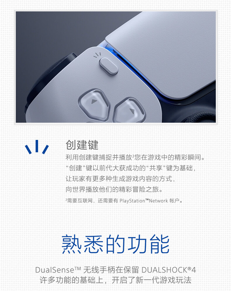 产品卖点