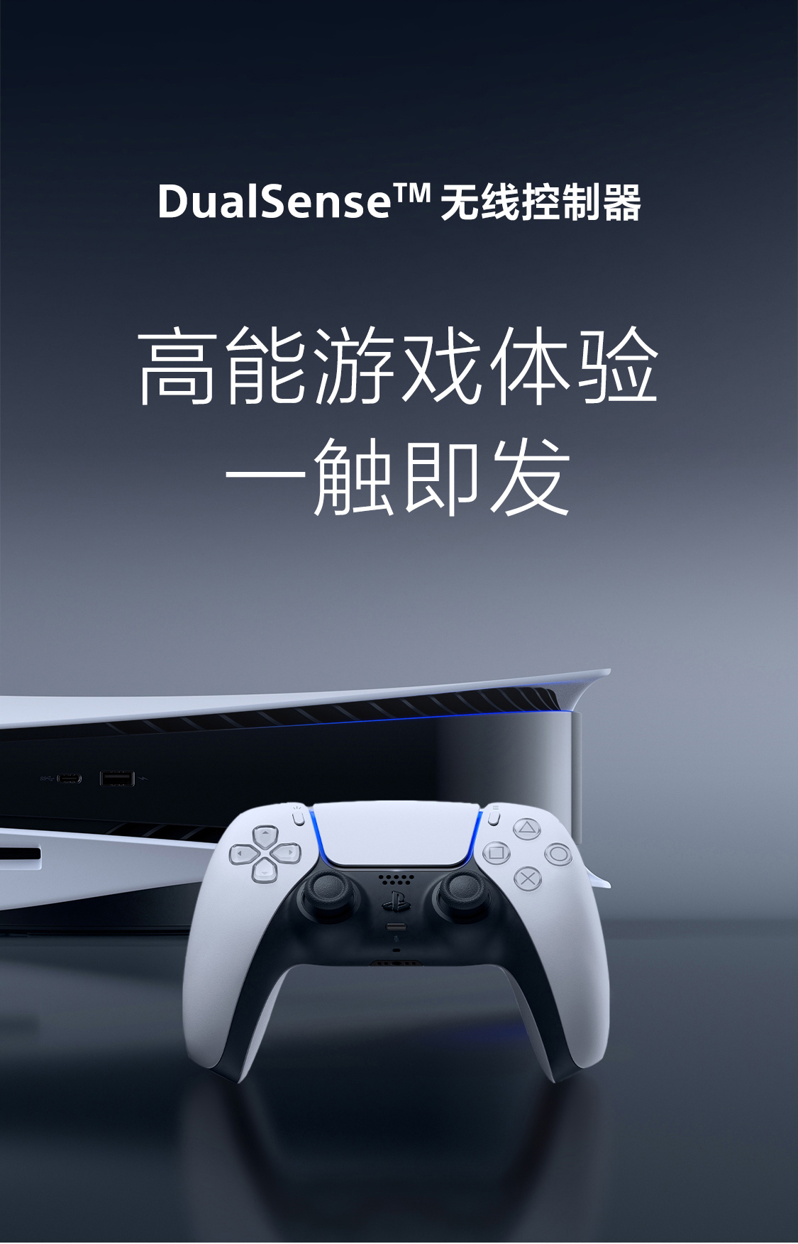 产品卖点