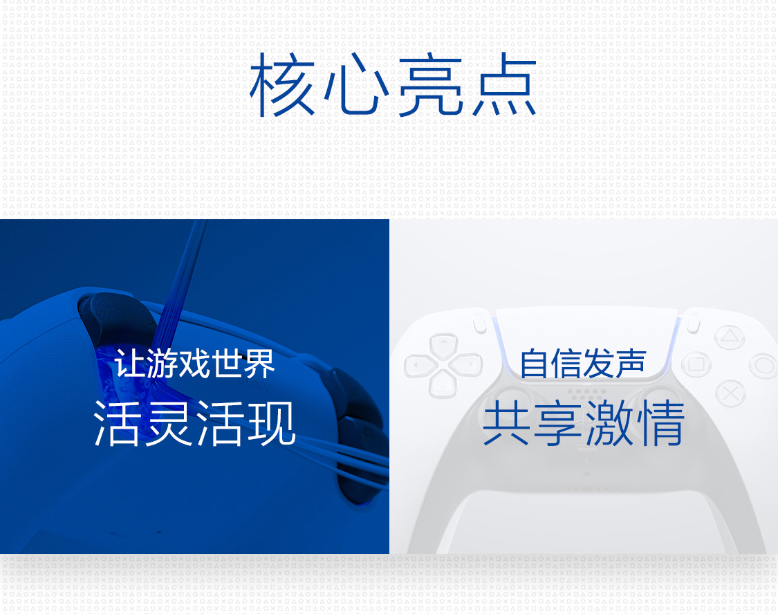 产品卖点