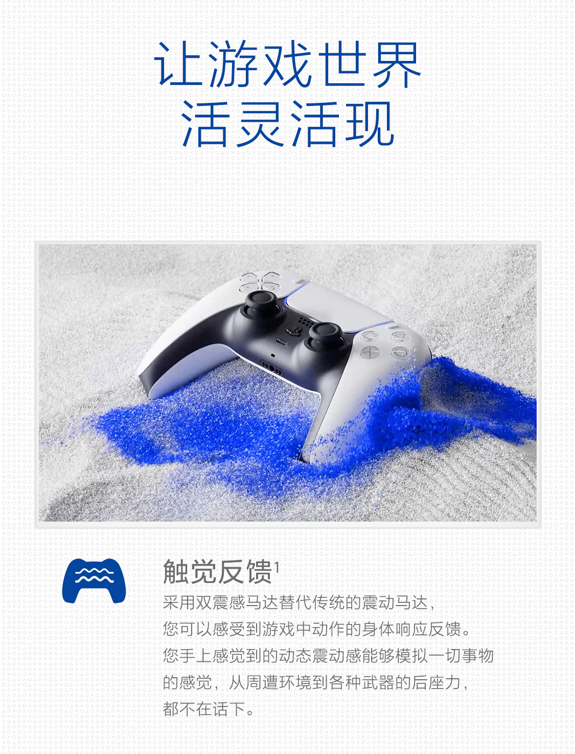 产品卖点
