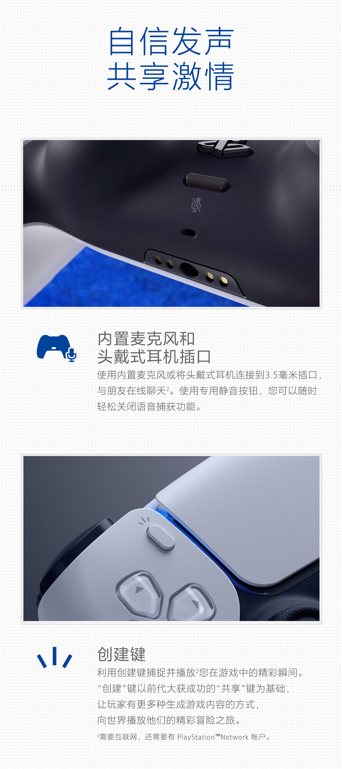 产品卖点