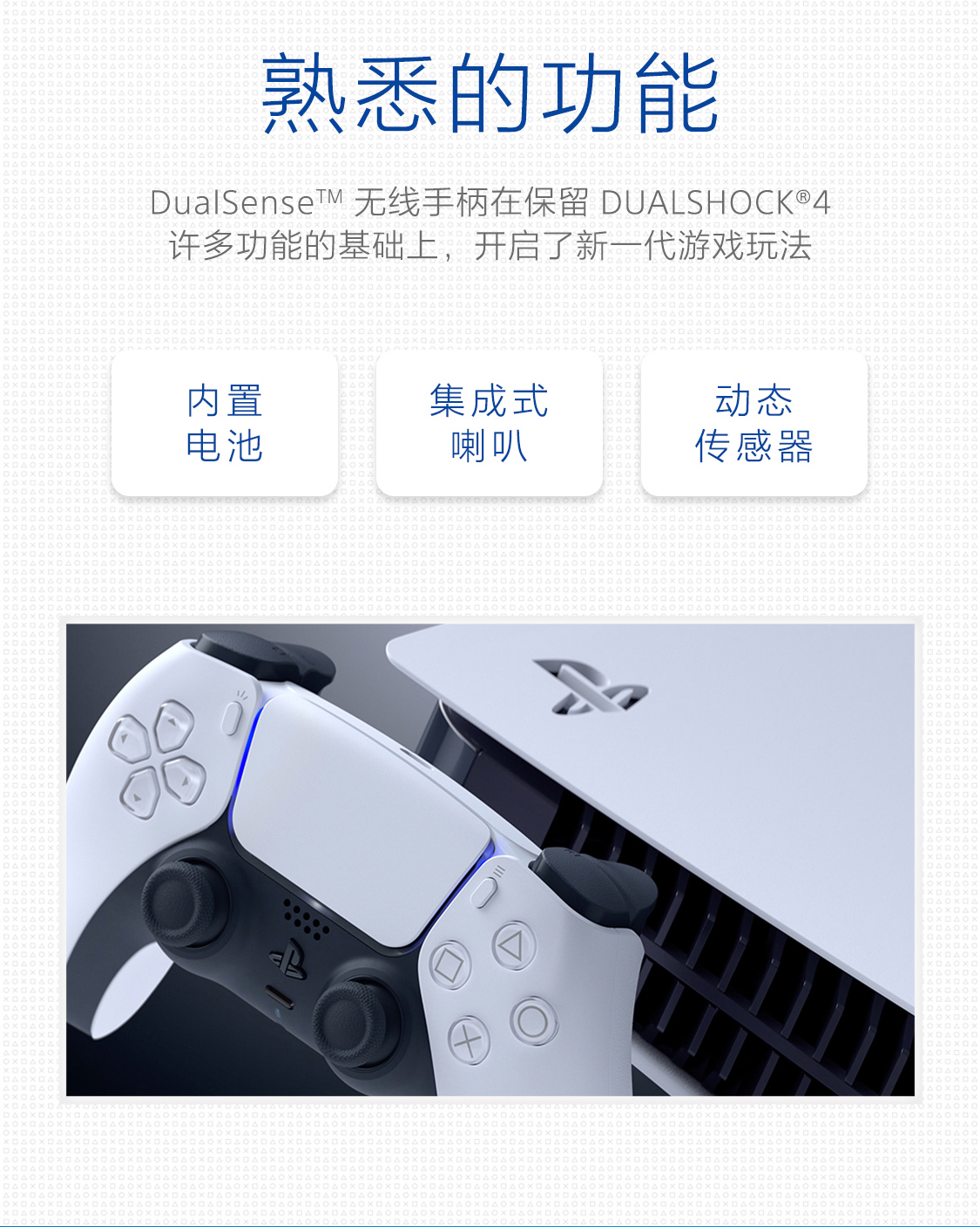 产品卖点