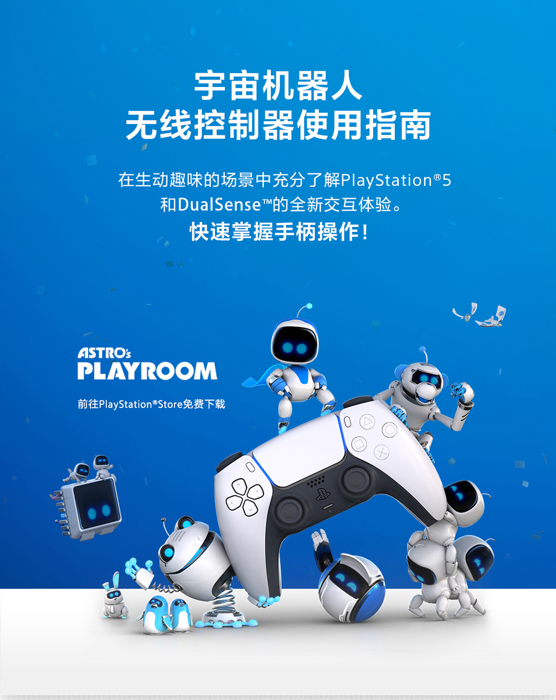 产品卖点