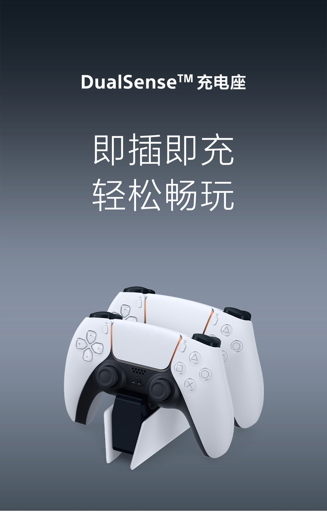 产品卖点