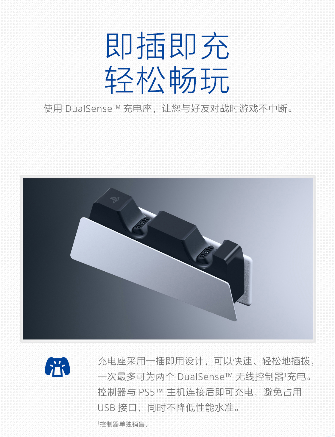 产品卖点