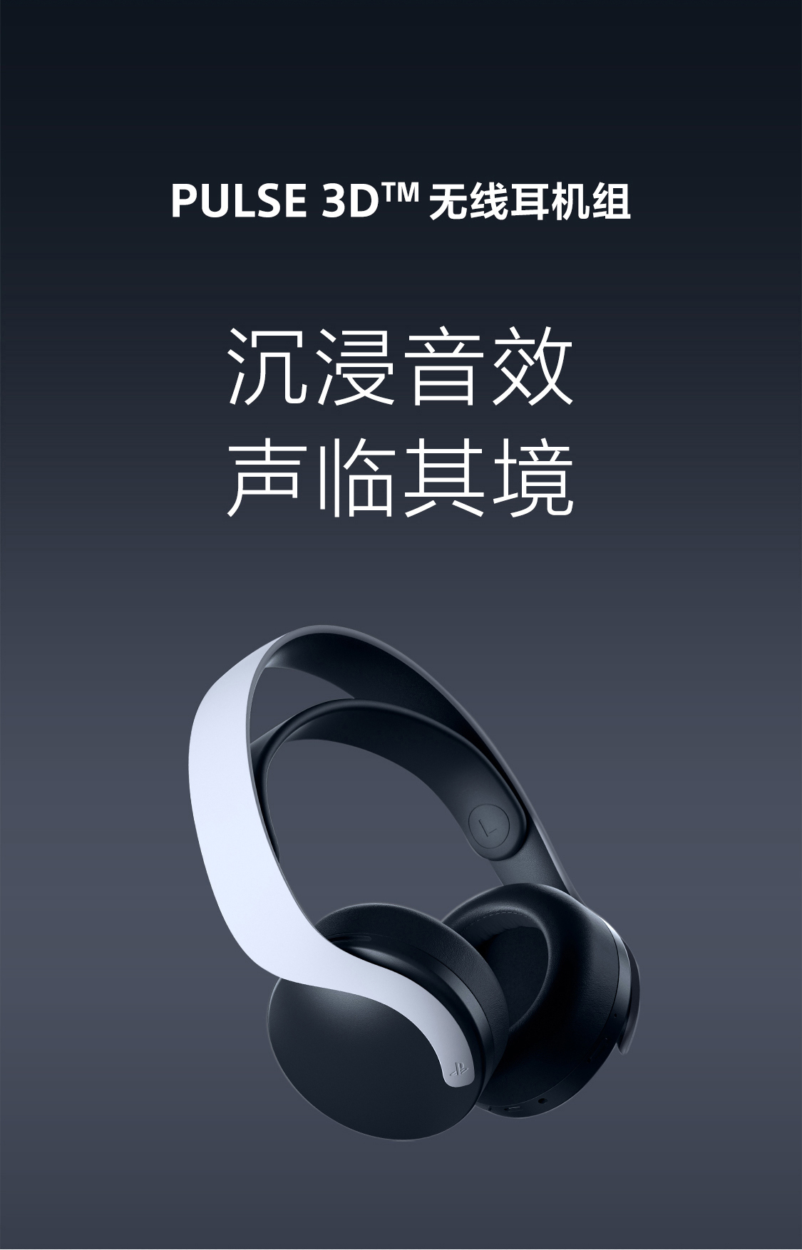 产品卖点