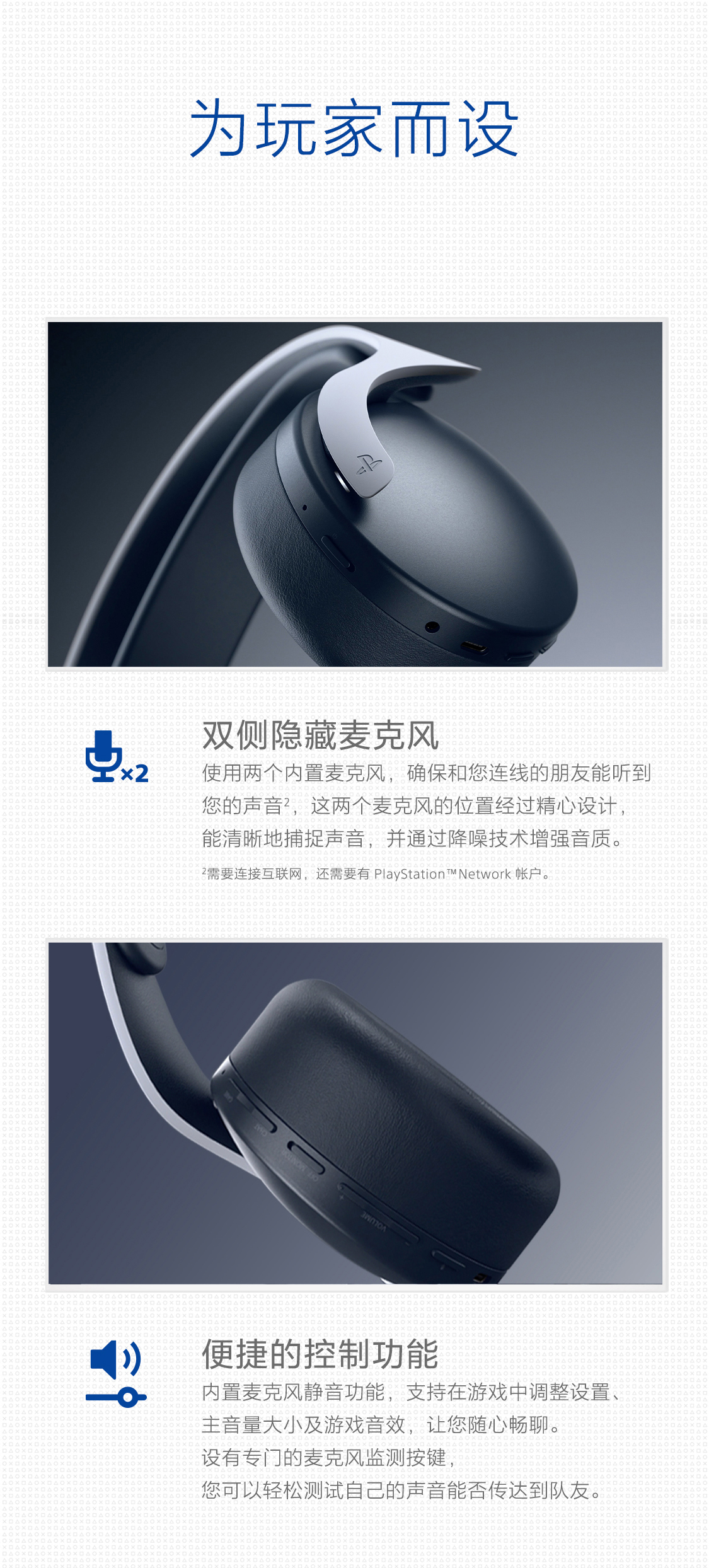 产品卖点