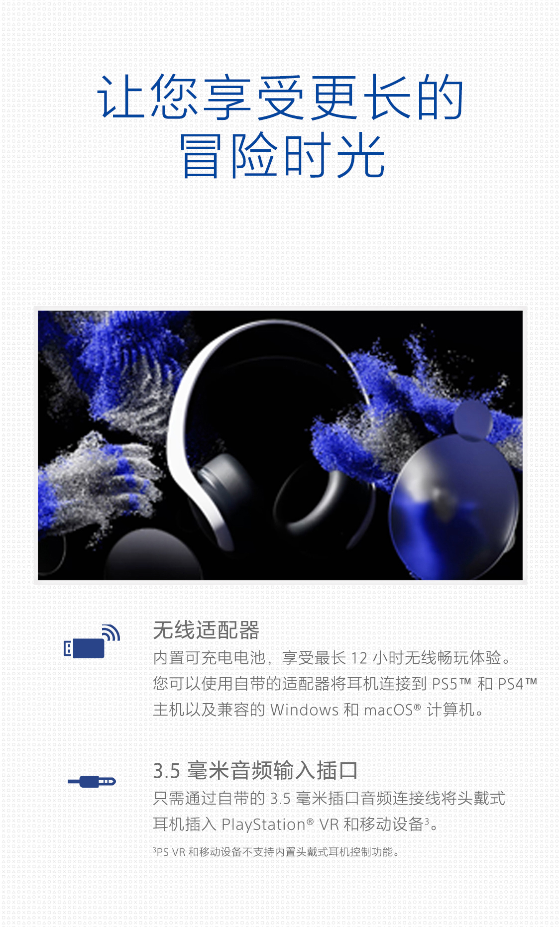 产品卖点