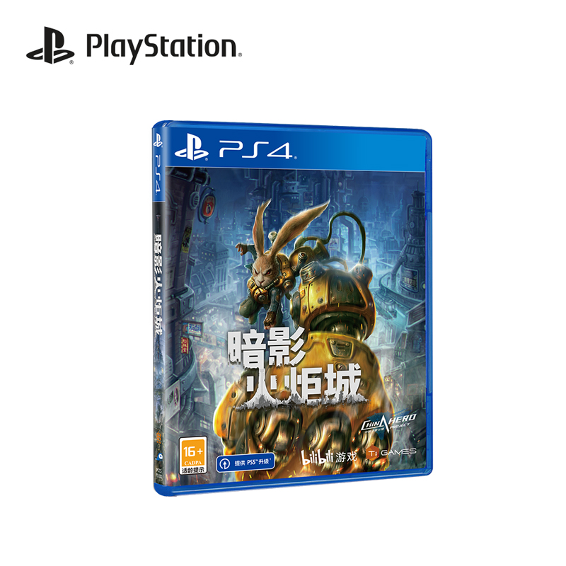 PS4 游戏光盘 暗影火炬城（标准版）