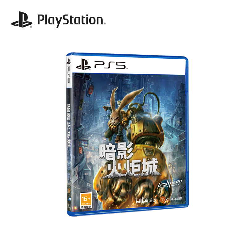 PS5 游戏光盘 暗影火炬城（标准版）