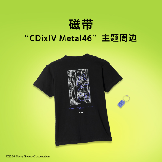 索尼官方周边