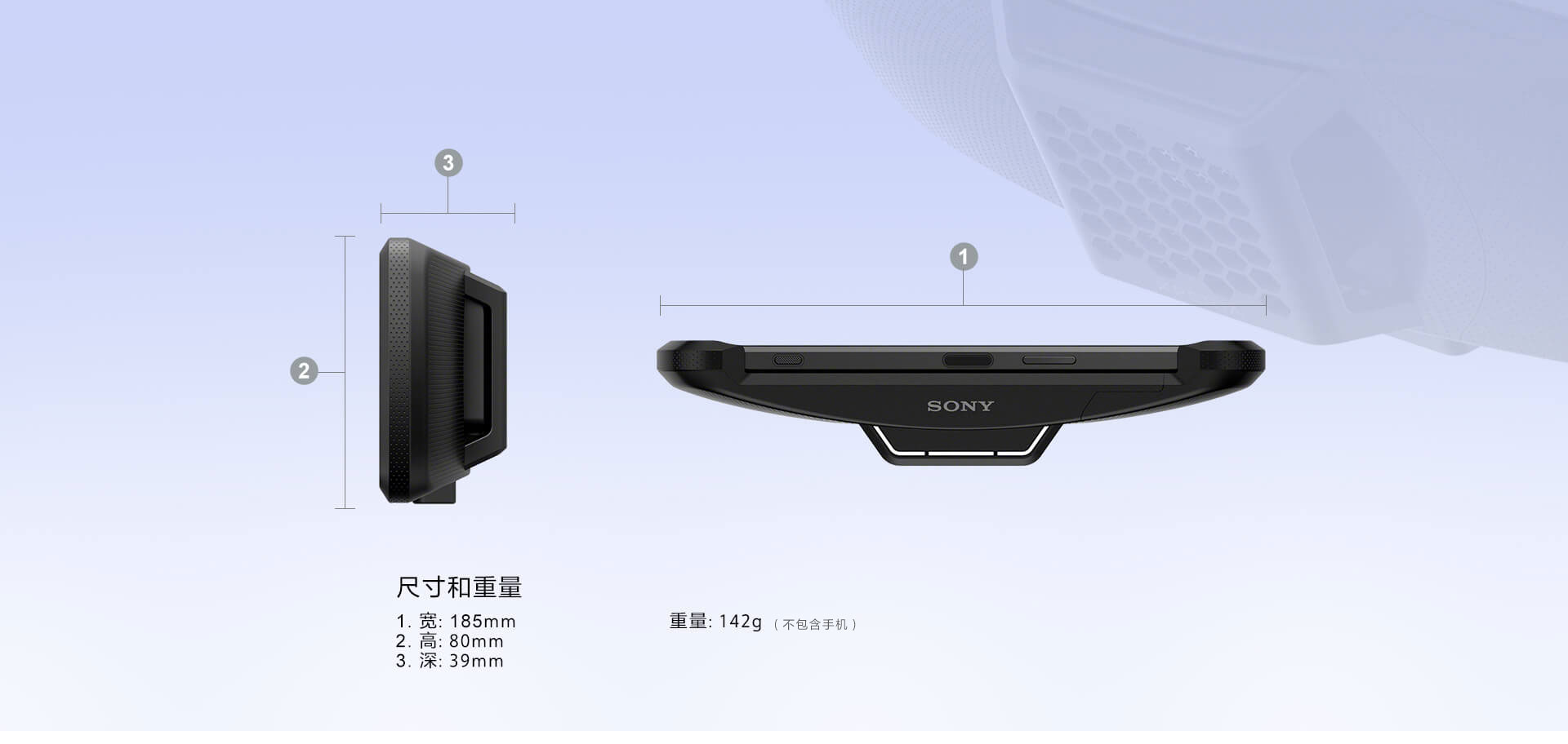 游戏风扇扩展坞