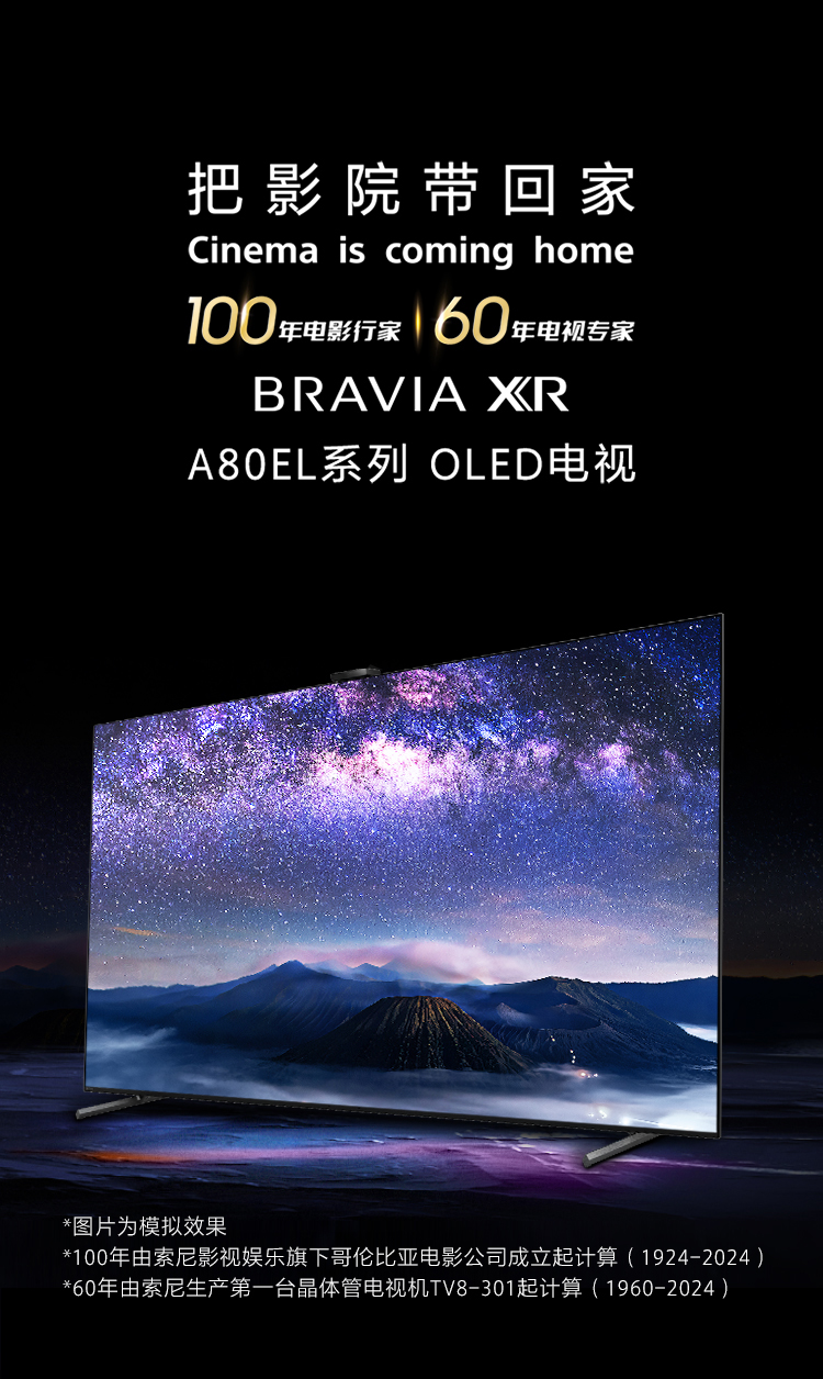 A80EL系列