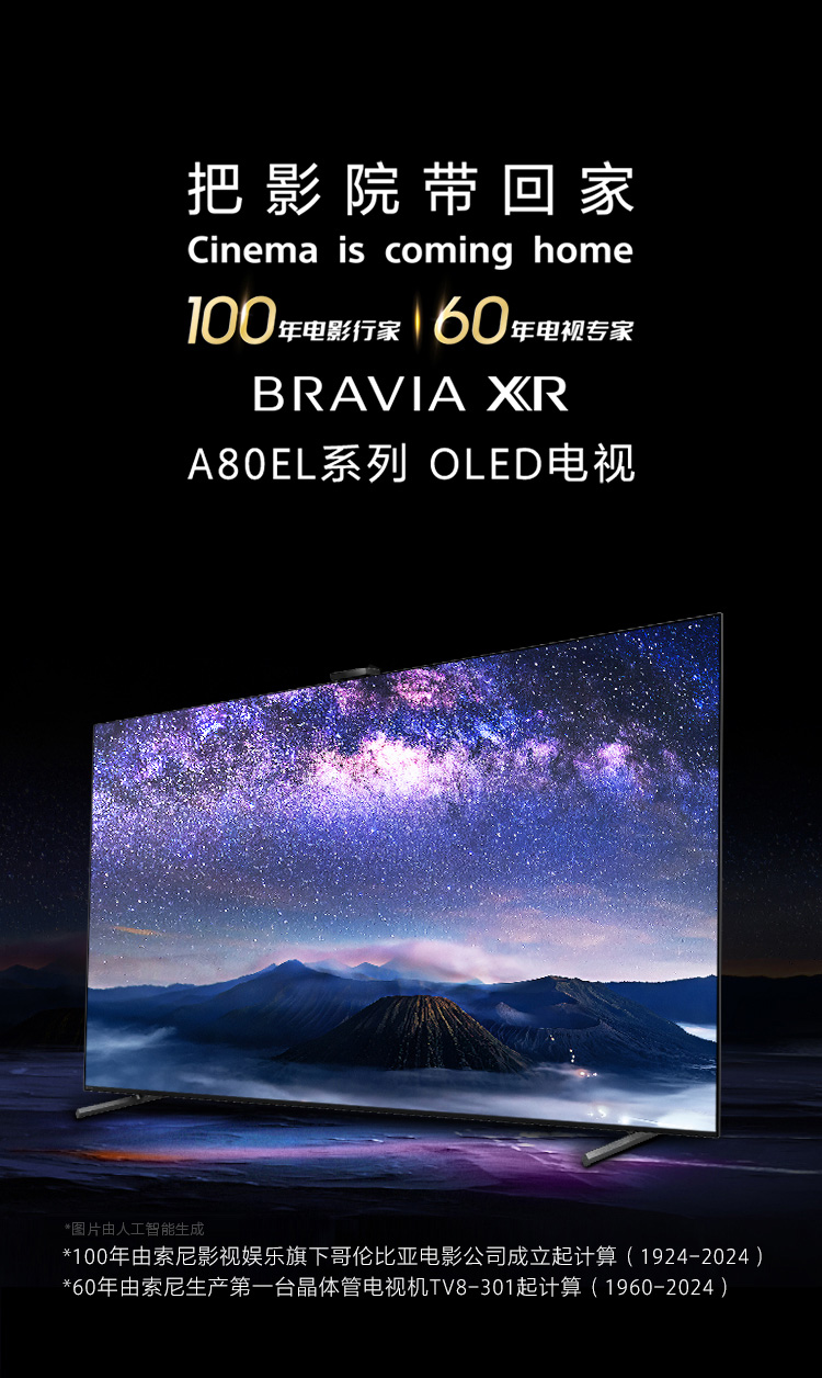 A80EL系列