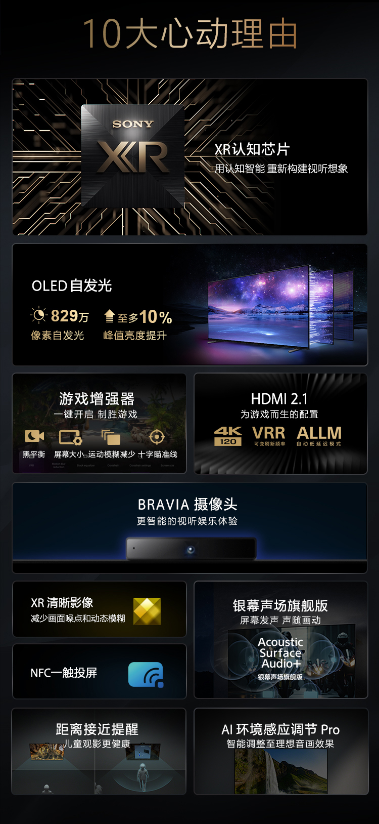 A80EL系列