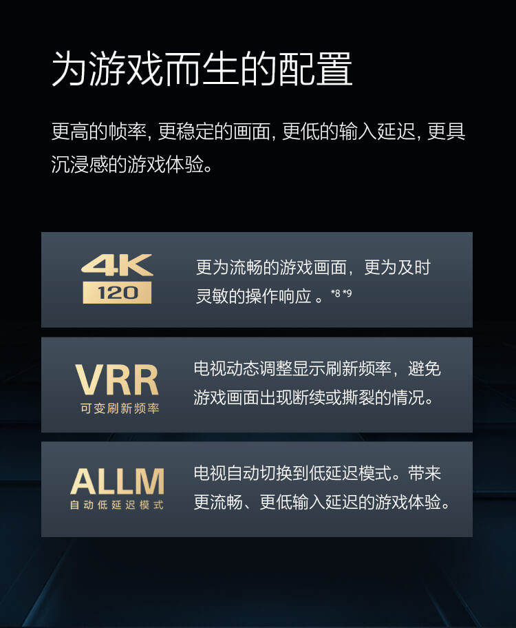 A80EL系列