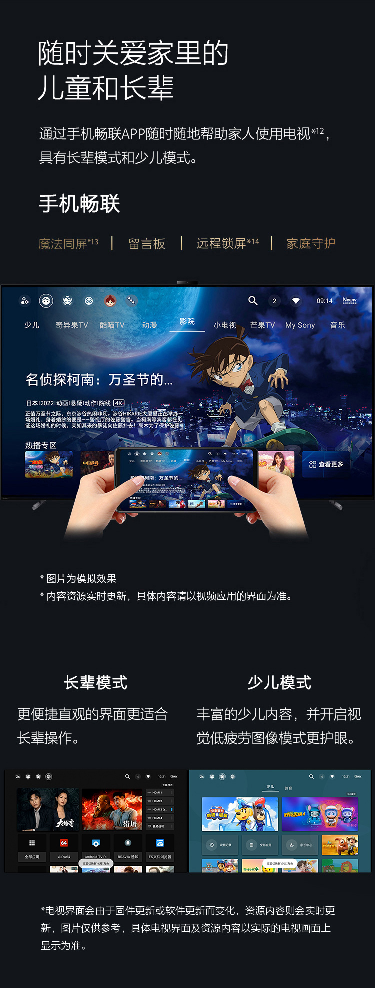 A80EL系列