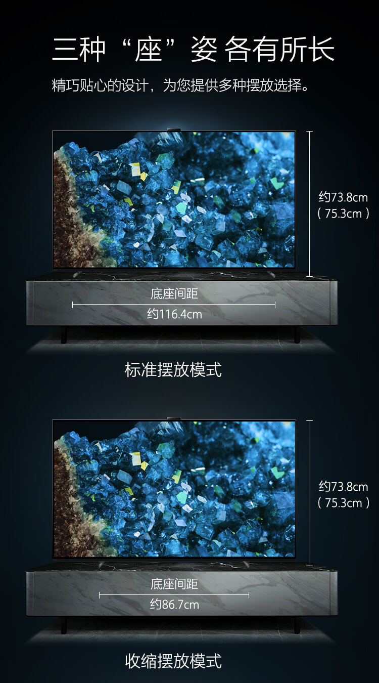 A80EL 标准摆放模式