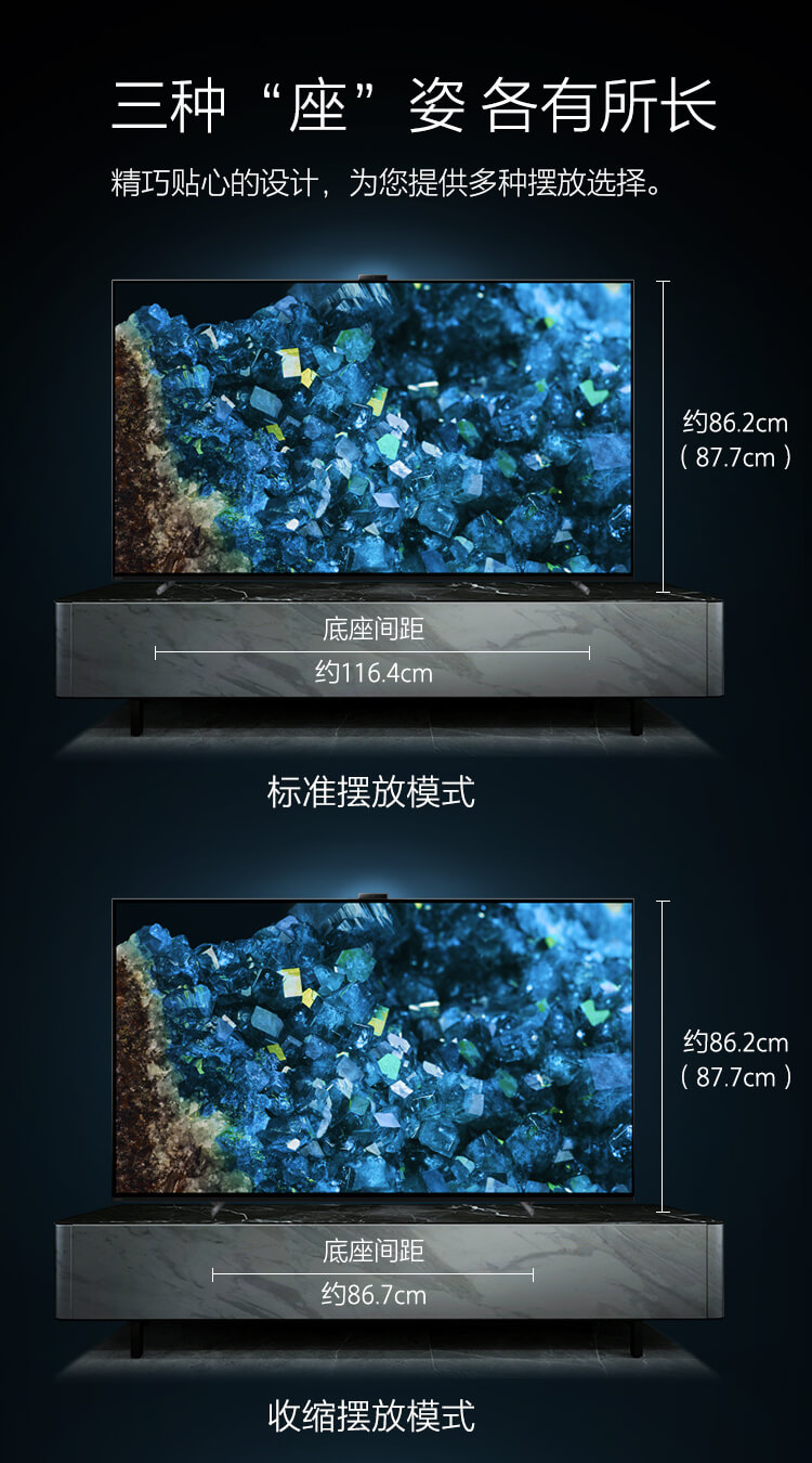 A80EL 标准摆放模式