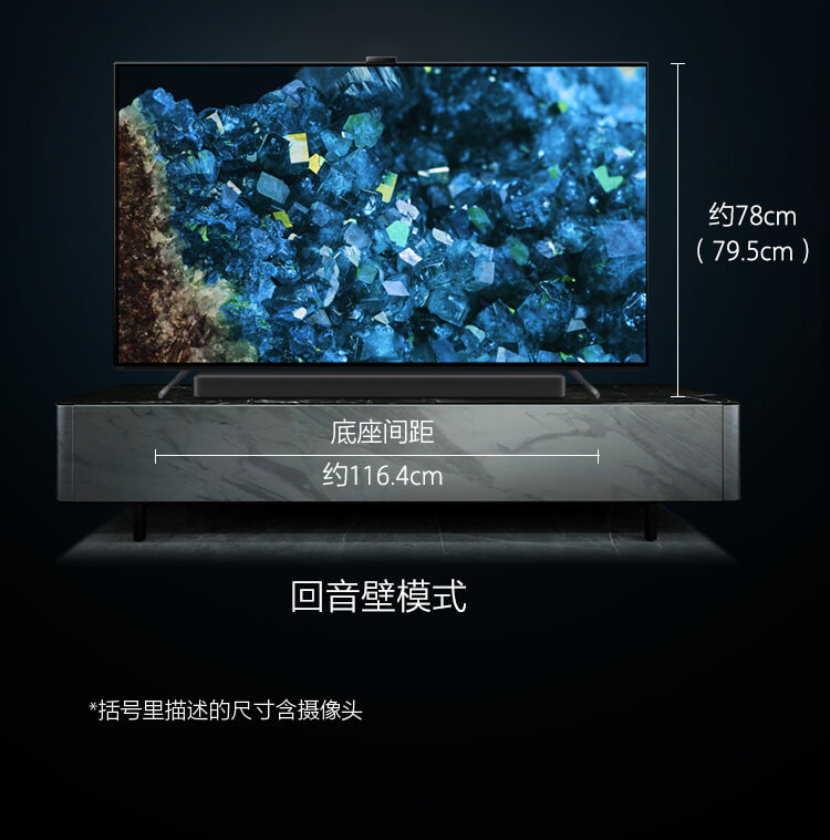 A80EL 标准摆放模式