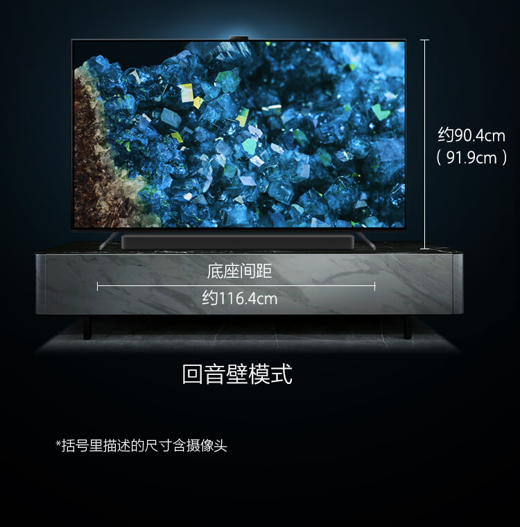 A80EL 标准摆放模式