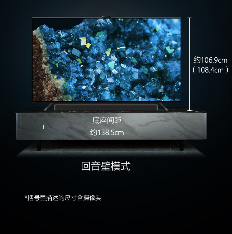 A80EL 标准摆放模式