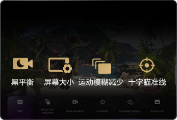 游戏增强器