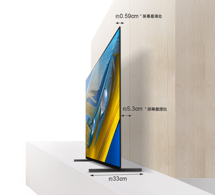 55A80J 屏幕尺寸