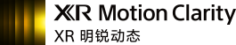 XR 动态清晰