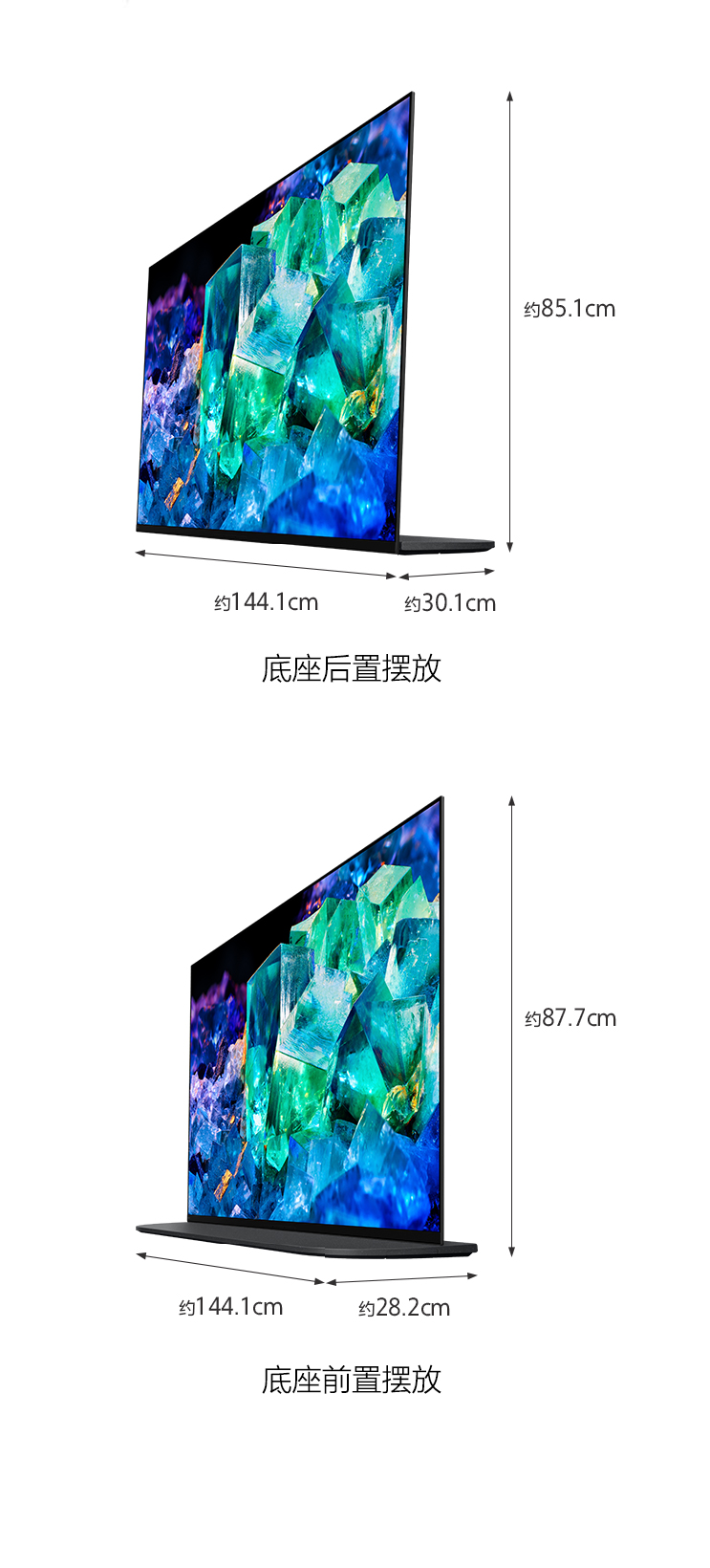 65A95K 标准摆放模式