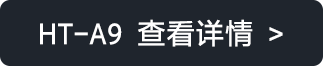 HT-A7000
查看详情