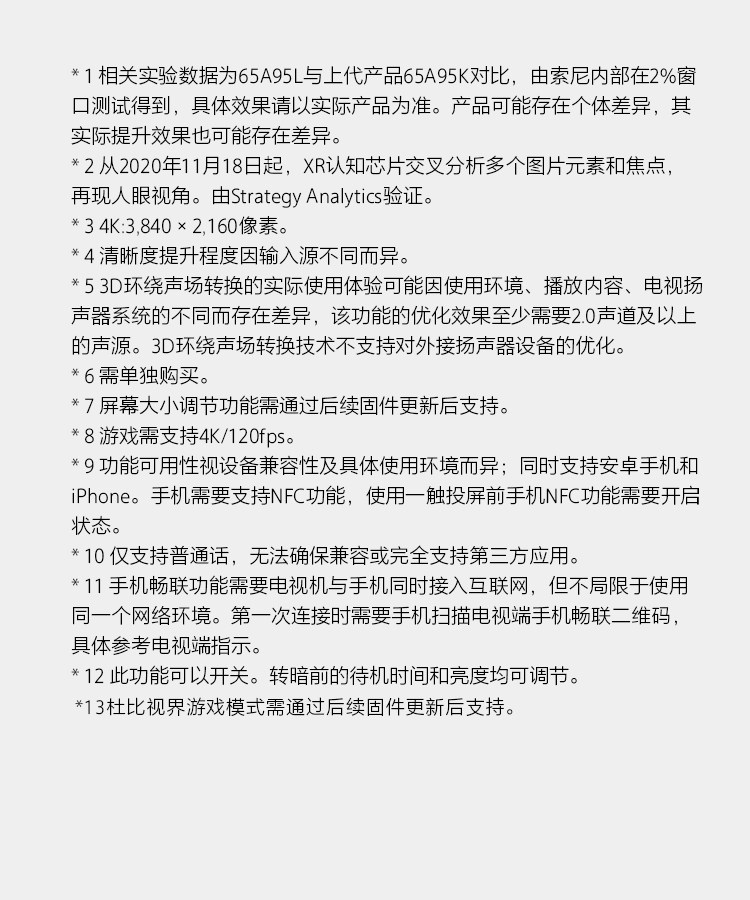 A95L系列