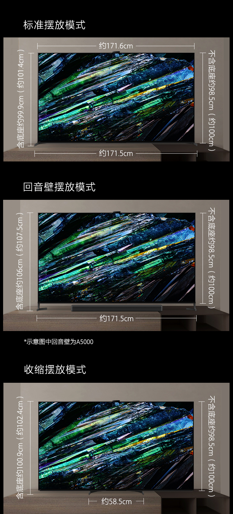 A95L系列标准摆放模式