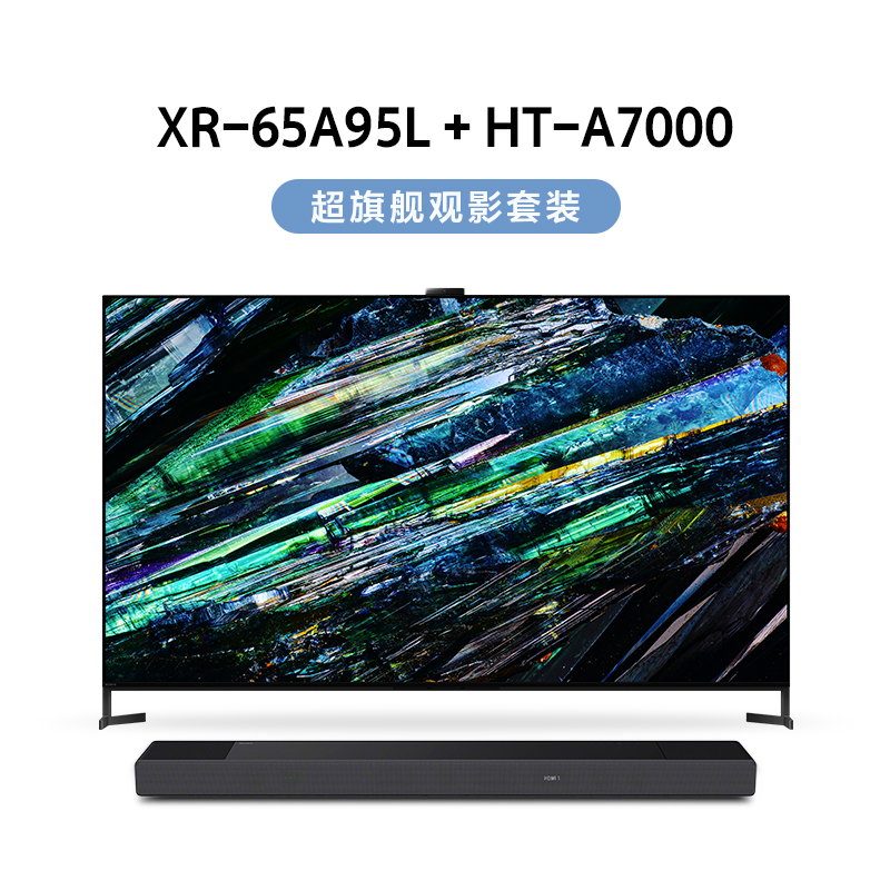XR-65A95L+HT-A7000