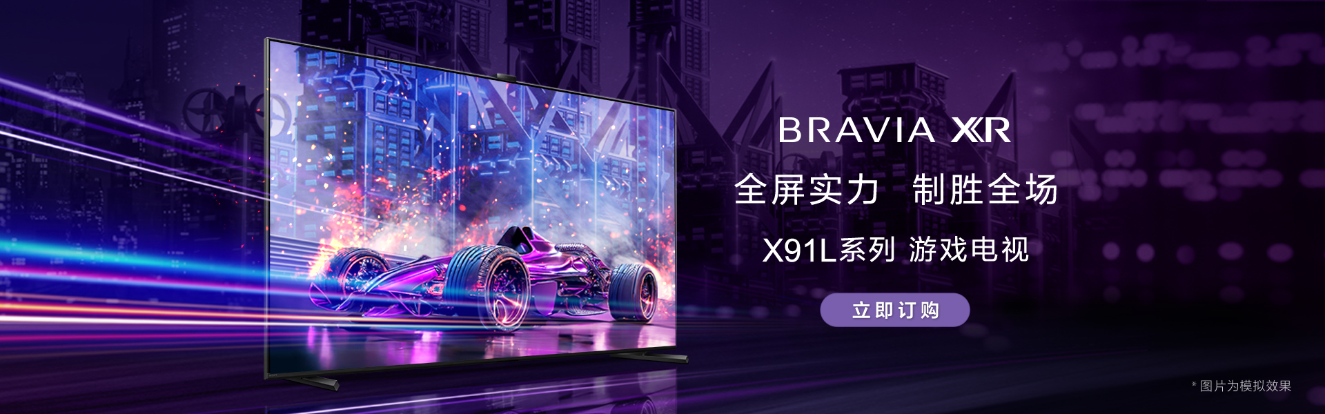 X91L