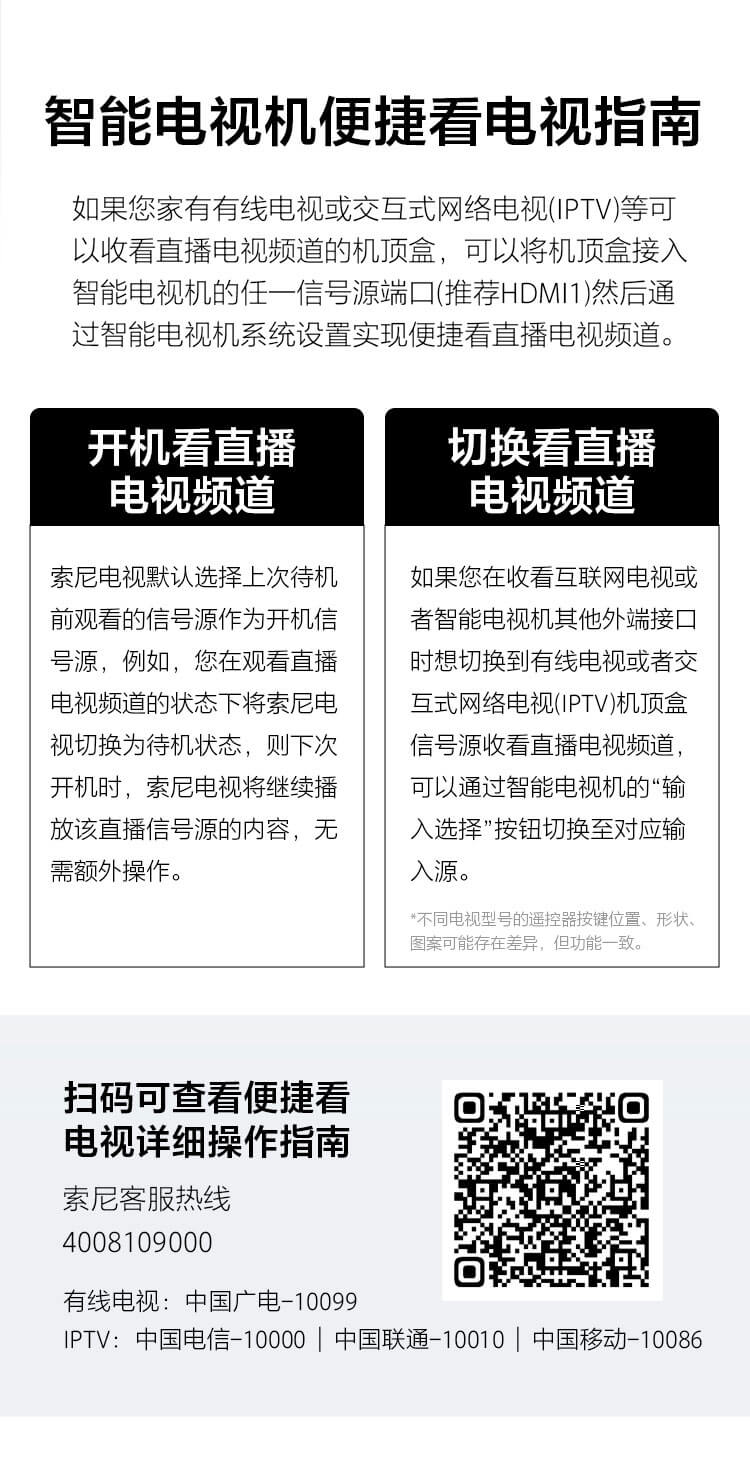 X80L系列