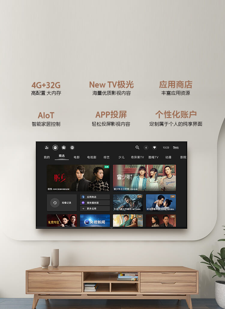 X80L系列
