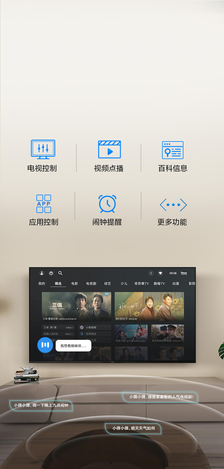 X80L系列