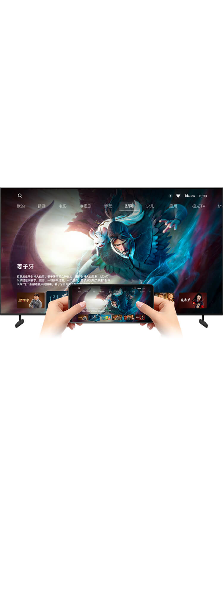 X80L系列