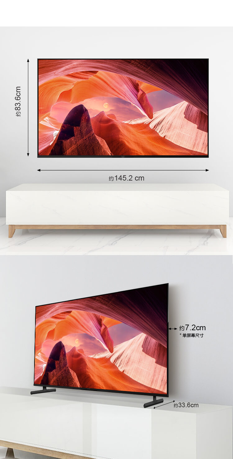 65X80L 标准摆放模式