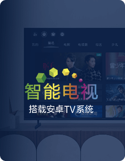 智慧万千 操作至