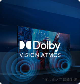 杜比视界