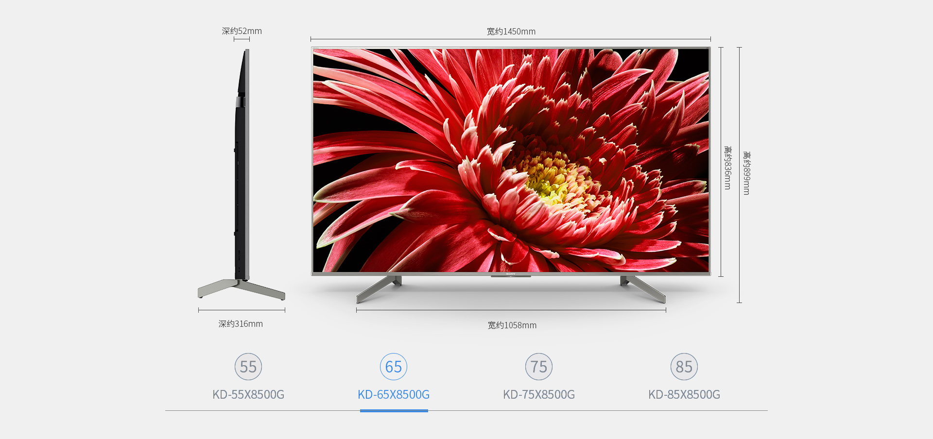 索尼x8500g Sony X8500g Bravia电视机 报价 价格 配置 详情 索尼中国在线商城 索尼x8500g Sony X8500g Bravia电视机 报价 价格 配置 详情 索尼中国在线商城