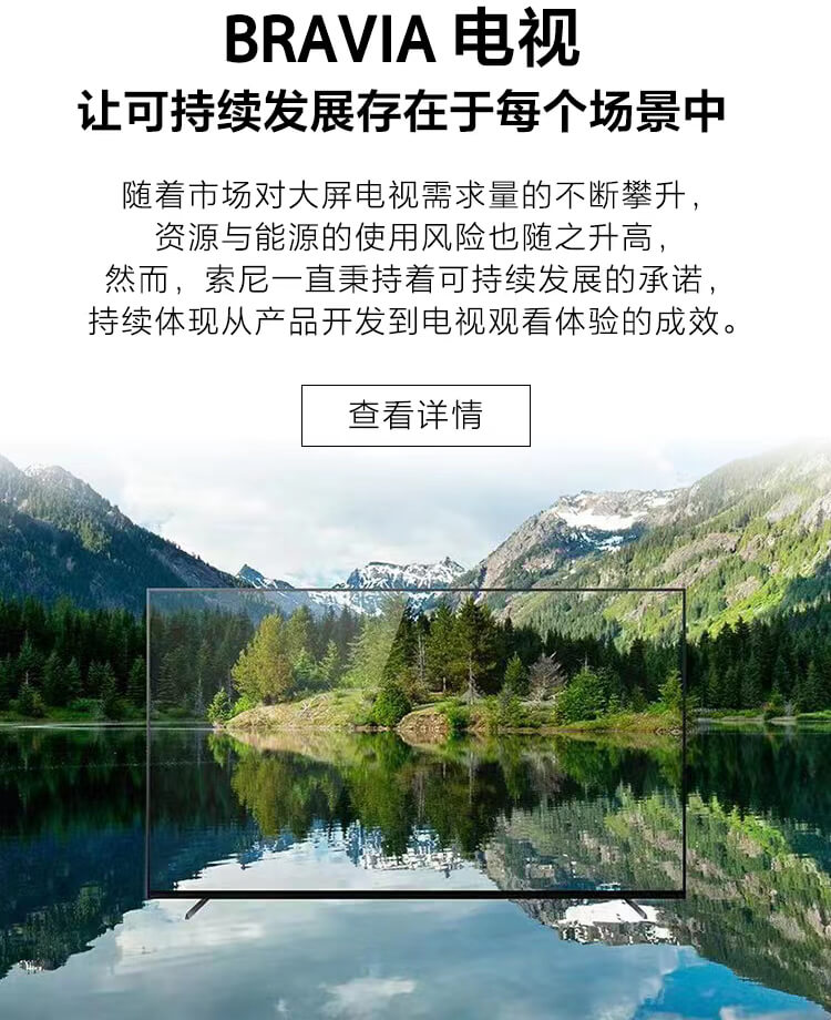 eco-tv